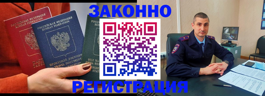 регистрация для дет. сада в Саранске